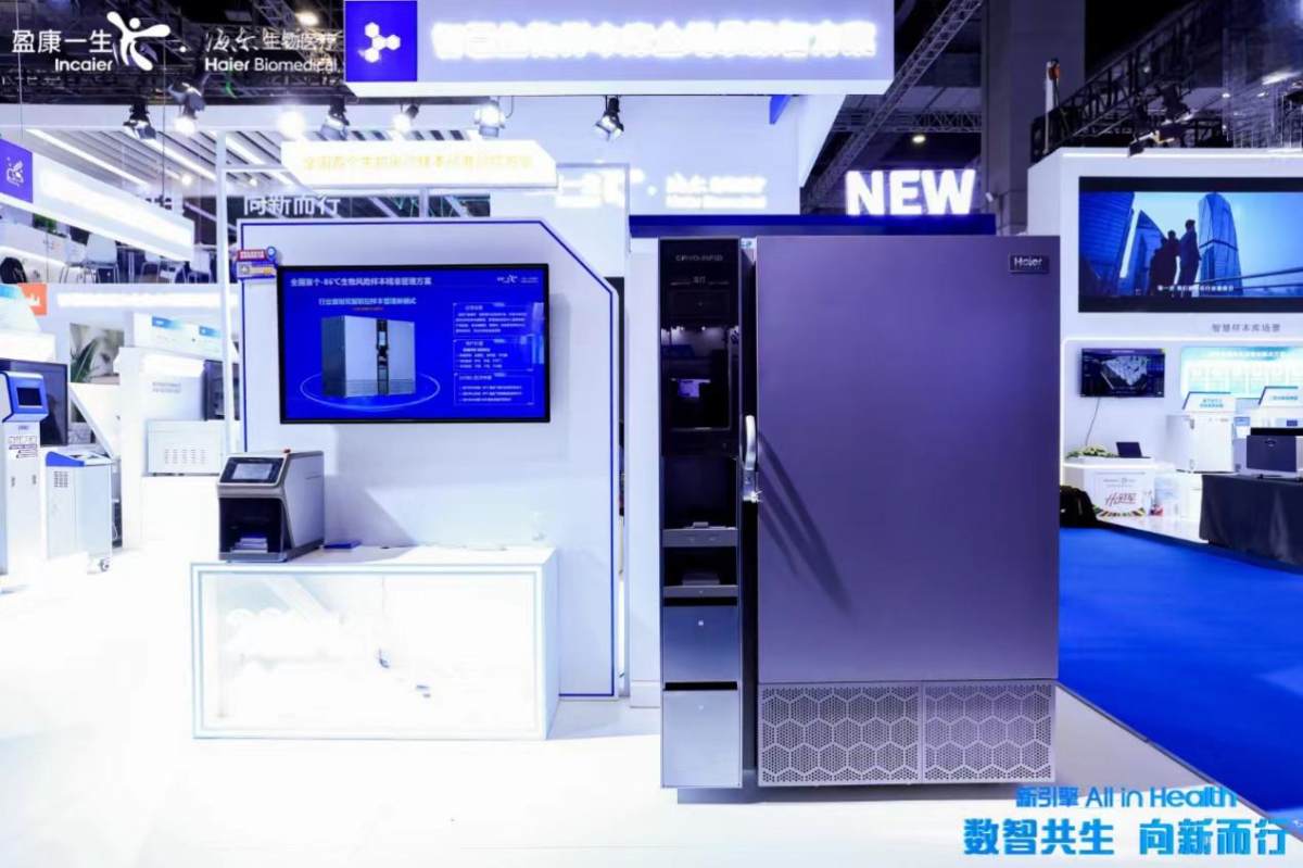 CMEF看盈康一生 以新质生产力点燃高质量发展新引擎