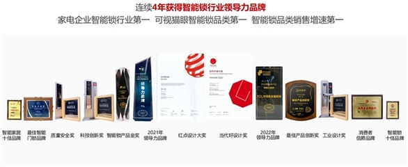 双十一智能锁品牌排名 TCL智能门锁稳居第一，多款爆款产品霸榜，引领智能化生物识别新潮流