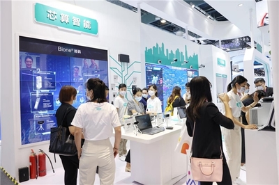 亚略特亮相2021世界人工智能大会 场景化AI赋能，让机器更懂世界